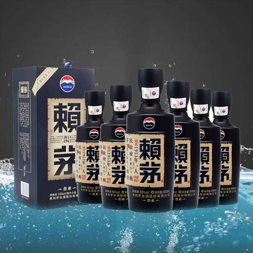 【破价】赖茅 传承蓝 53度 500ml x6 整箱装 商品图1