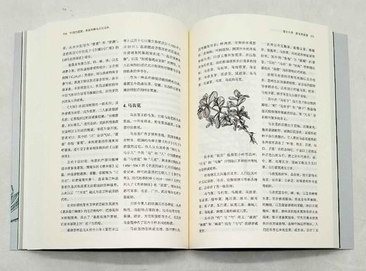 《中国的蔬菜：名称考释与文化百科》，平装，16开，张平真著，北京联合出版公司2022年版，472页，定价98，售价66元。非偏远地区包邮。3天左右发货。

本书由从事蔬菜、副食工作数十年的资深蔬菜研 商品图8