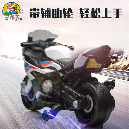 智乐堡 宝马S1000RR 儿童电动车摩托车 商品图2