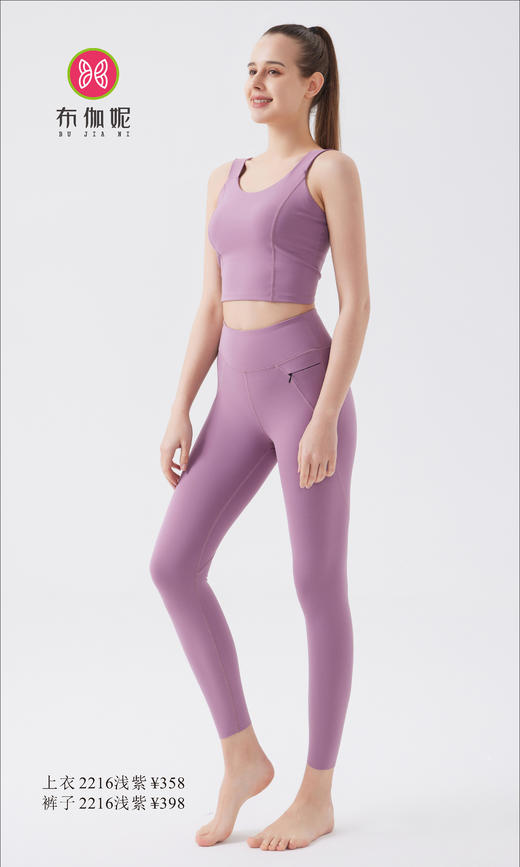 布伽妮  2022春夏款   2216 商品图3