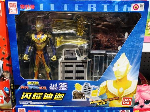 豪华版奥特超可动闪耀迪迦21922 商品图0