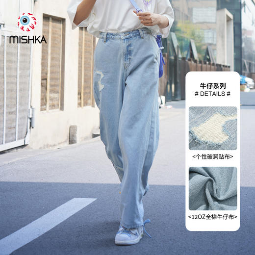 MISHKA大眼球潮牌2022春夏新品女士贴布破洞做旧宽松直筒牛仔裤	M21100937W 商品图0