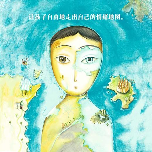 我的情绪地图 商品图6