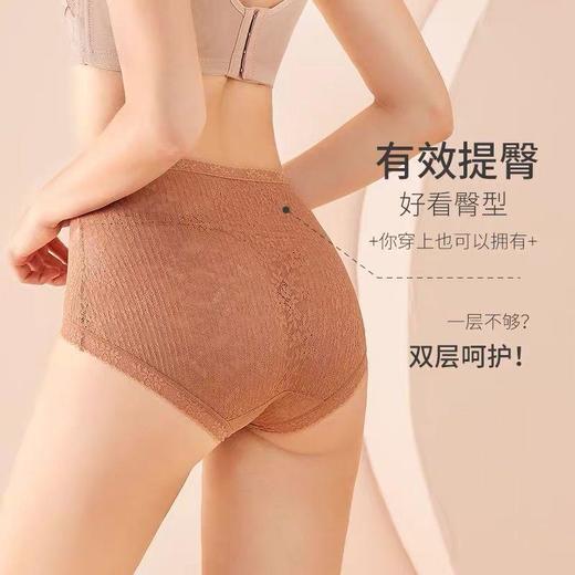 【超值4条装❗️穿出“蜜桃臀”】新款蕾丝收腹内裤，高腰纯棉抗jun蚕丝底裆，好穿不夹臀，提拉臀部，柔软触感干爽不闷热，无痕纯棉女士内裤内衣 商品图2