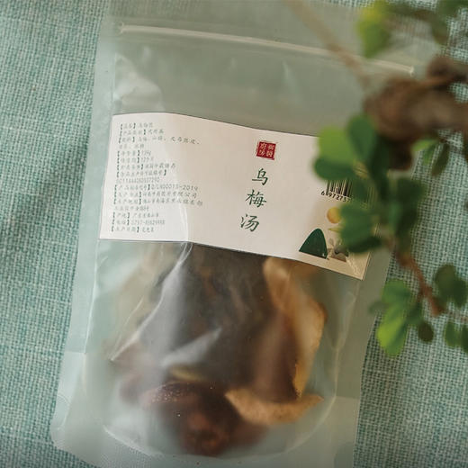 乌梅汤︱开袋即煮 商品图2