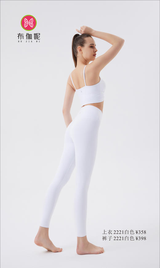 布伽妮  2022春夏款   2221 商品图0