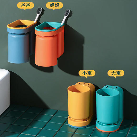 抖音牙刷置物架刷牙杯套装壁挂式免打孔牙刷架情侣漱口杯牙具架子七夕情人节 商品图3