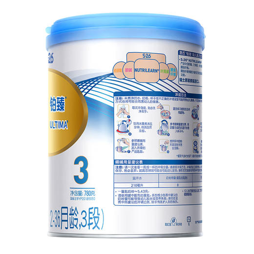 惠氏铂臻幼儿配方奶粉 3段 780g 商品图2