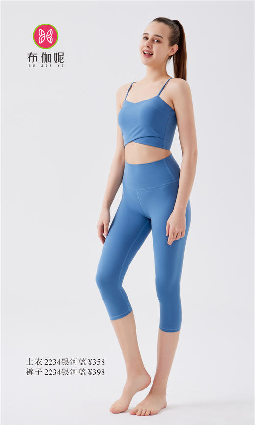 布伽妮  2022春夏款   2234 商品图3