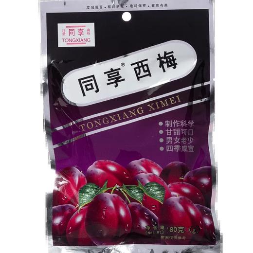 同享西梅80g 商品图2