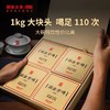 澜沧古茶澜沧芳砖2022年云南普洱茶熟茶砖1000g古树老树茶叶 商品缩略图1