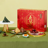 【五芳斋粽子】端午礼品粽 悦玲珑 1160g 商品缩略图2