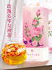 玫瑰姜枣女神茶 17g/袋X7袋/盒 商品缩略图0