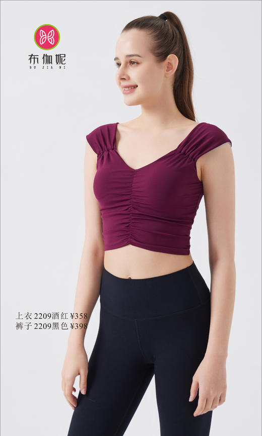 布伽妮 2022春夏款  2209 商品图1