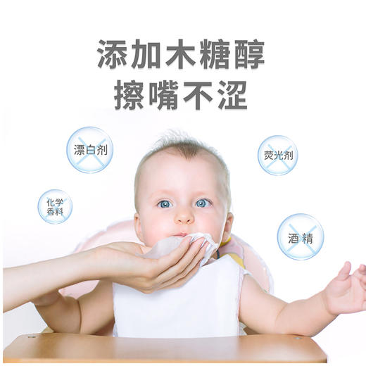帮贝奇星际熊婴儿手口湿巾 商品图1