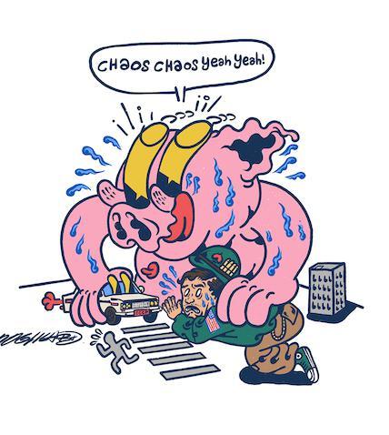 《Toy Crash 2021》 商品图0