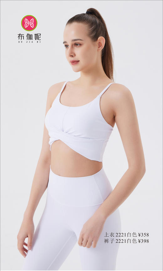 布伽妮  2022春夏款   2221 商品图3