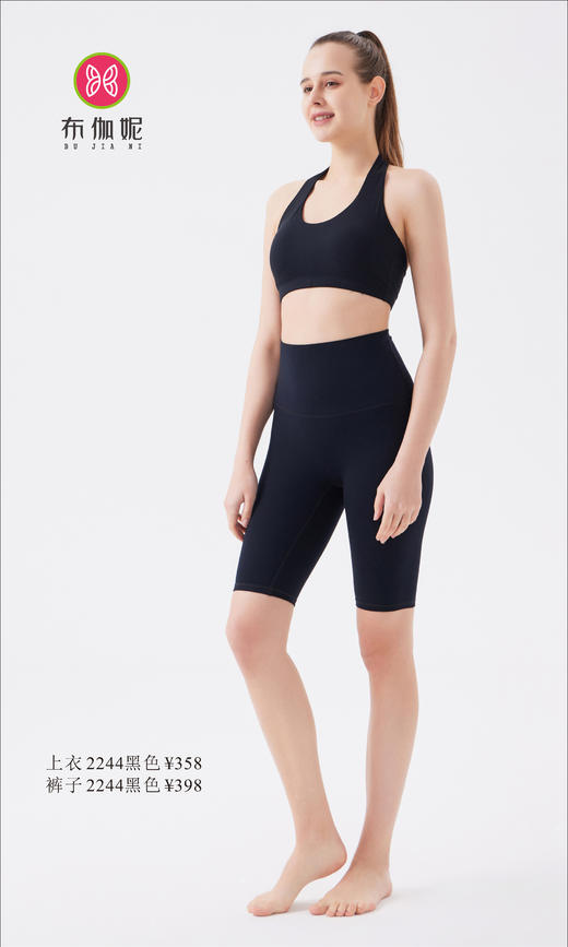 布伽妮  2022春夏款   2244 商品图0