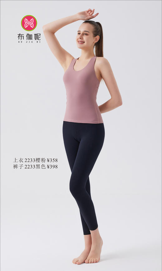 布伽妮  2022春夏款   2233 商品图2