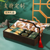 【嘉兴粽】夏至端阳提篮礼盒 商品缩略图5
