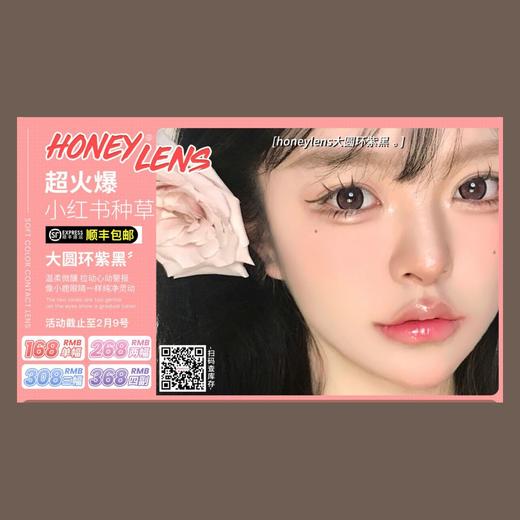 ʚHoneyLens活动ɞ 0-1000度(有525/575) 大圆环 梦幻 大奶咖 大奶茶 Covy深空灰/奶油琥珀棕/甜心棕 小香蜜棕/蓝/灰 分子 水草绿 沙茶 甜茶 巧心棕 HOT 商品图0