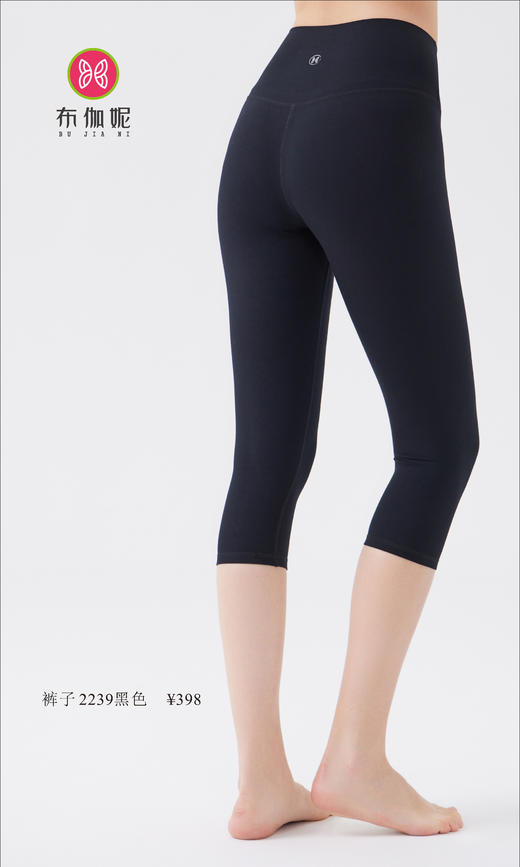 布伽妮  2022春夏款   2239 商品图4