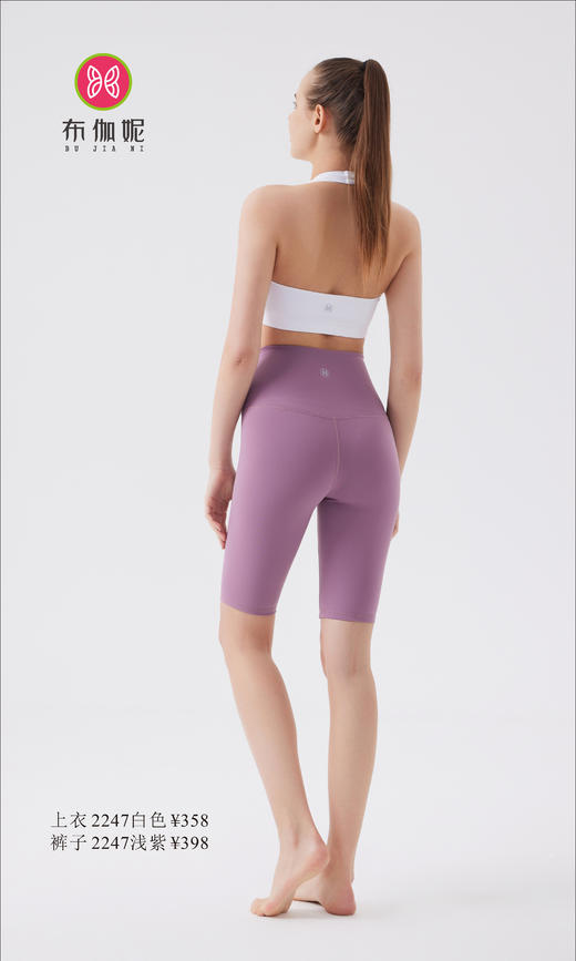 布伽妮  2022春夏款   2247 商品图1