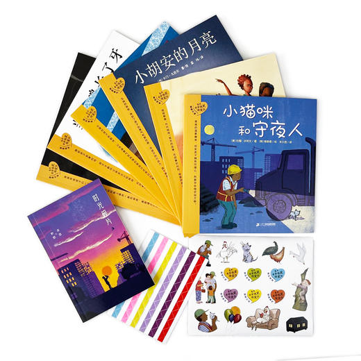 【奇想国】宝贝，爸爸很爱很爱你（全6册）：现货发售 商品图3