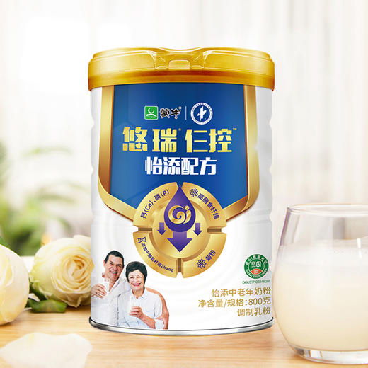 蒙牛悠瑞怡添中老年奶粉800g