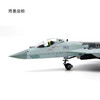 特尔博1:72苏57模型su57合金飞机模型俄罗斯战斗机航模成品T50 商品缩略图5