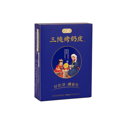 【内蒙美食】三纯烤奶皮54g*3盒（原味/燕麦味/椰蓉味/黑芝麻味）香脆可口 零食休闲小吃 商品图7