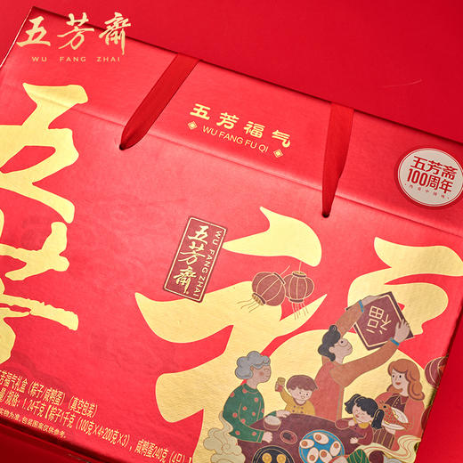 【五芳斋粽子】端午礼品粽  福气五芳 1240g 商品图2