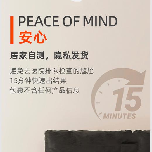 HIV抗体血液检测试剂-伴侣共测【2只装】 商品图5