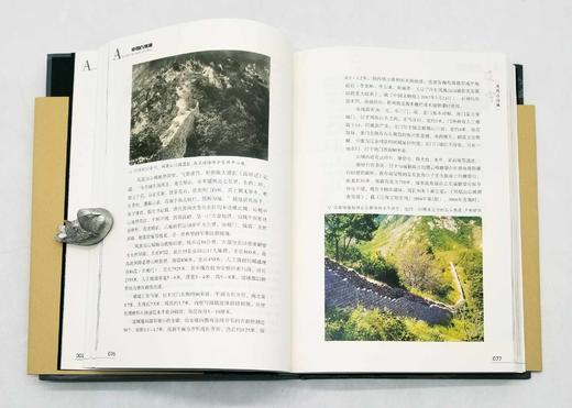 特别推荐：《中国古城墙》，全6册，精装，16开，杨国庆编著，江苏人民出版社2017年版，2088页，定价1800，售价648元。

本书是目前国内第一部全面汇集中国古城墙影像史料，并进行系统整理与研究 商品图8