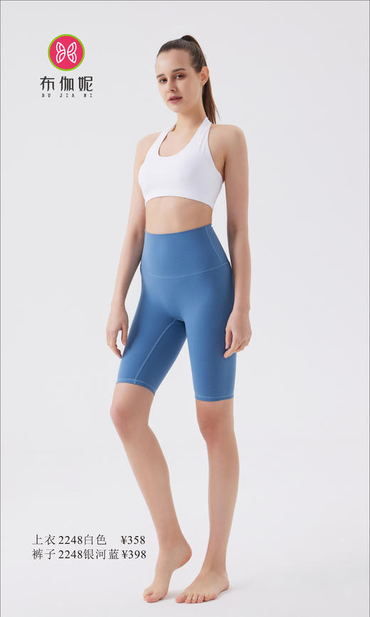 布伽妮  2022春夏款   2248 商品图1