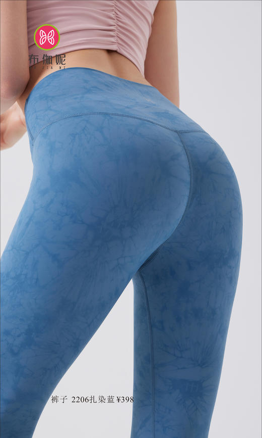 布伽妮 2022春夏款  2206 商品图9