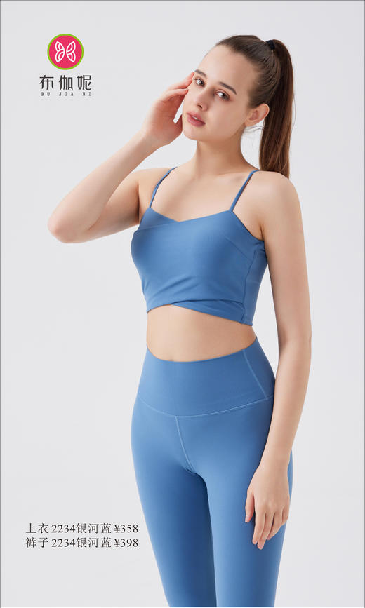 布伽妮  2022春夏款   2234 商品图4