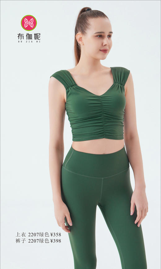 布伽妮  2022春夏款  2207 商品图5