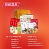 中粮 大礼包198款（包邮直发） 商品缩略图1