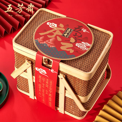 【五芳斋粽子】端午礼品粽 庆云礼盒 1620g 商品图1