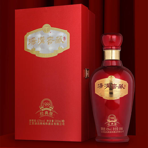 汤沟酒42°汤沟窖藏1988经典版500ML 商品图8