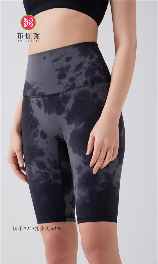 布伽妮  2022春夏款   2245 商品图4