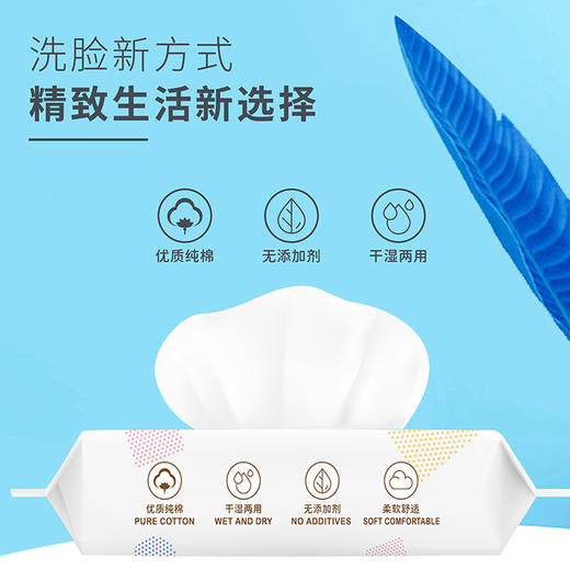 帮贝奇星际熊亲肤棉柔巾 商品图4