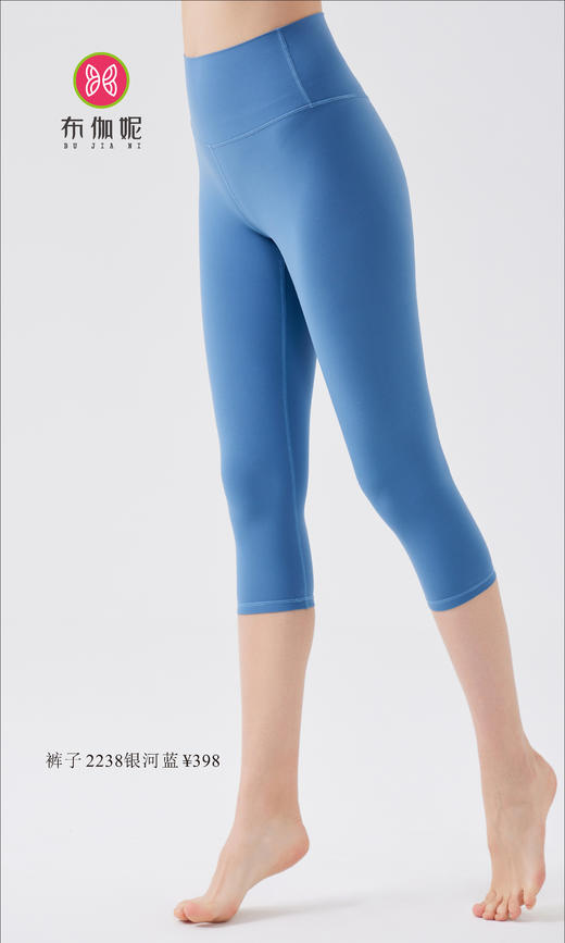 布伽妮  2022春夏款   2238 商品图6