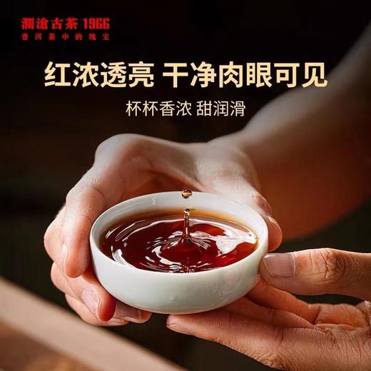 澜沧古茶澜沧芳砖2022年云南普洱茶熟茶砖1000g古树老树茶叶 商品图3
