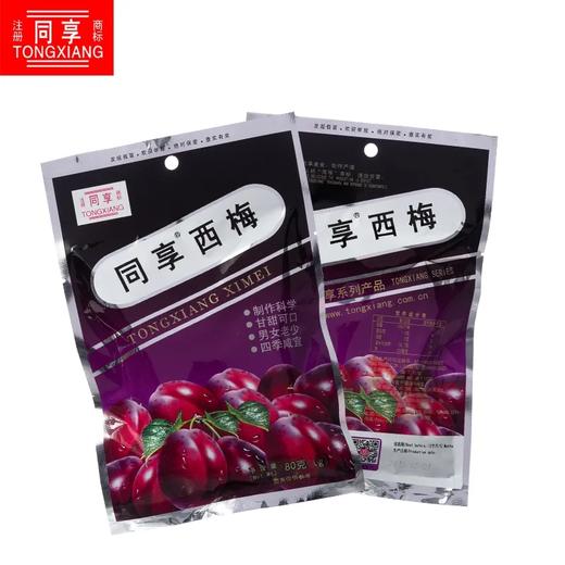 同享西梅80g 商品图0