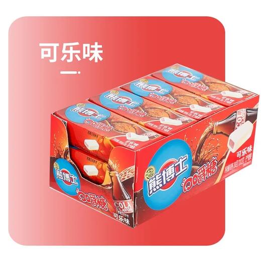 熊博士口嚼糖可乐味整盒 商品图0