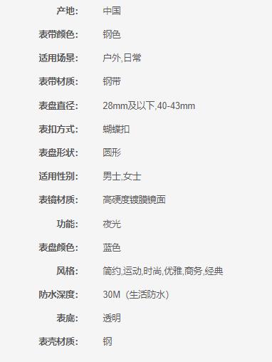 OLS-66A07-66E02-5 欧利时OLEVS OLEVS飞轮多功能机械情侣手表 商品图4