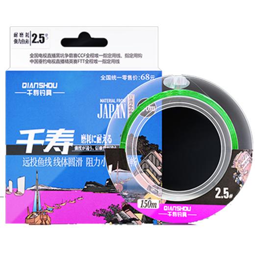 快乐垂钓千寿谷麦线远投钓线150M/200M 商品图4
