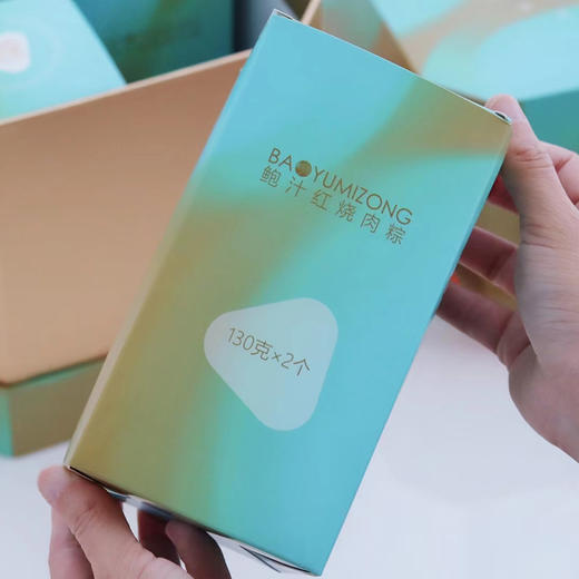 合珍园·鲍鱼米粽 商品图5